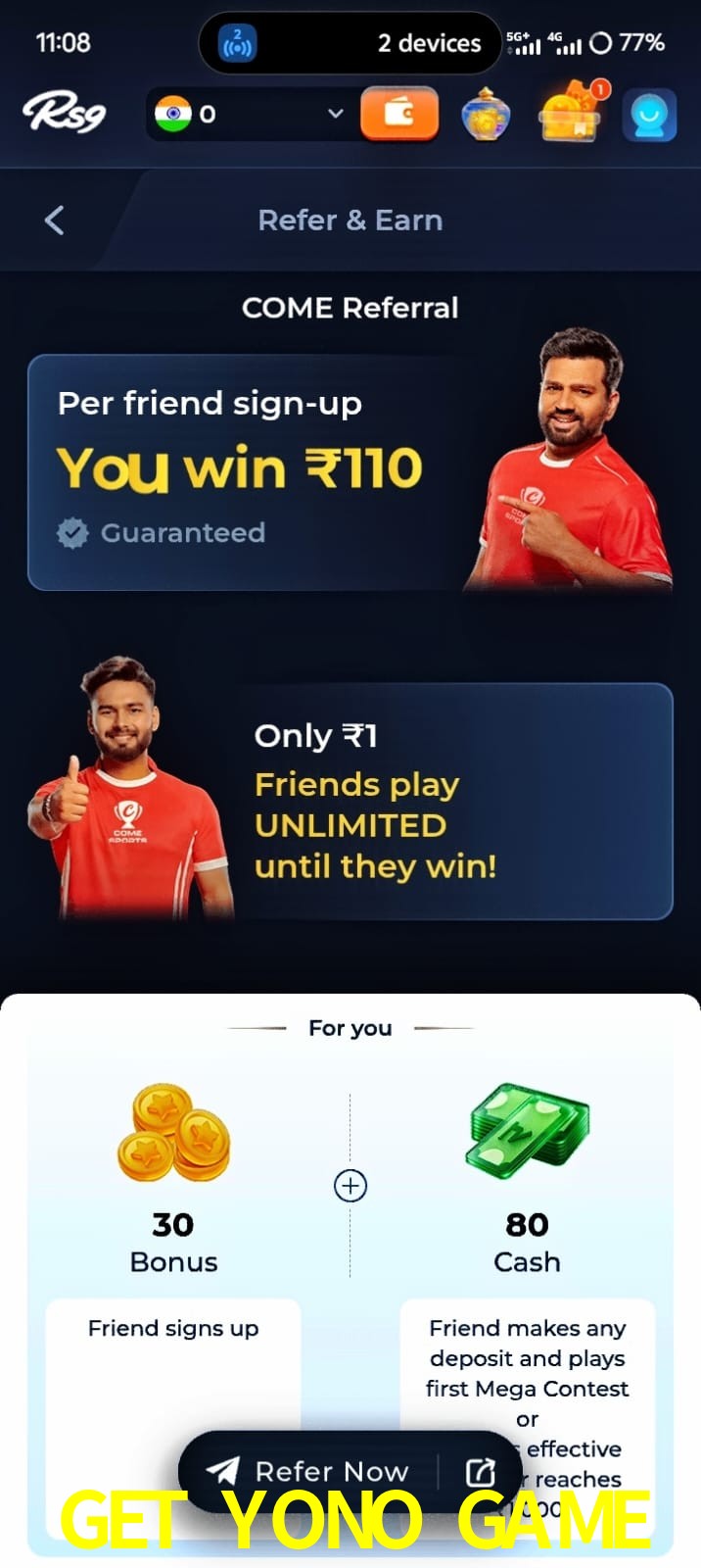 GET YONO GAME, GET YONO GAME, GET YONO GAME, GET YONO GAME app, GET YONO GAME apk, GET YONO GAME download, GET YONO GAME apk, GET YONO GAME app, GET YONO GAME bonus