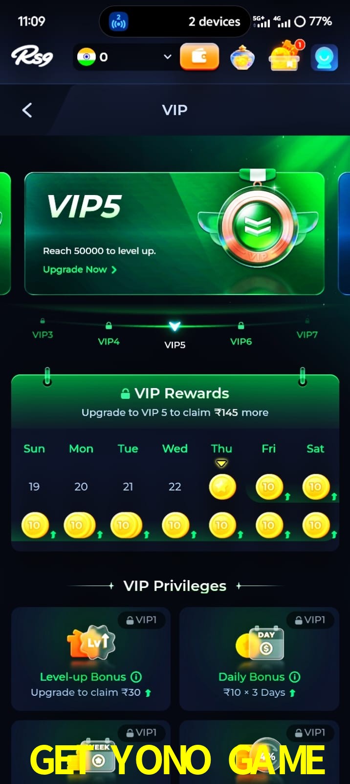 GET YONO GAME, GET YONO GAME, GET YONO GAME, GET YONO GAME app, GET YONO GAME apk, GET YONO GAME download, GET YONO GAME apk, GET YONO GAME app, GET YONO GAME gaming