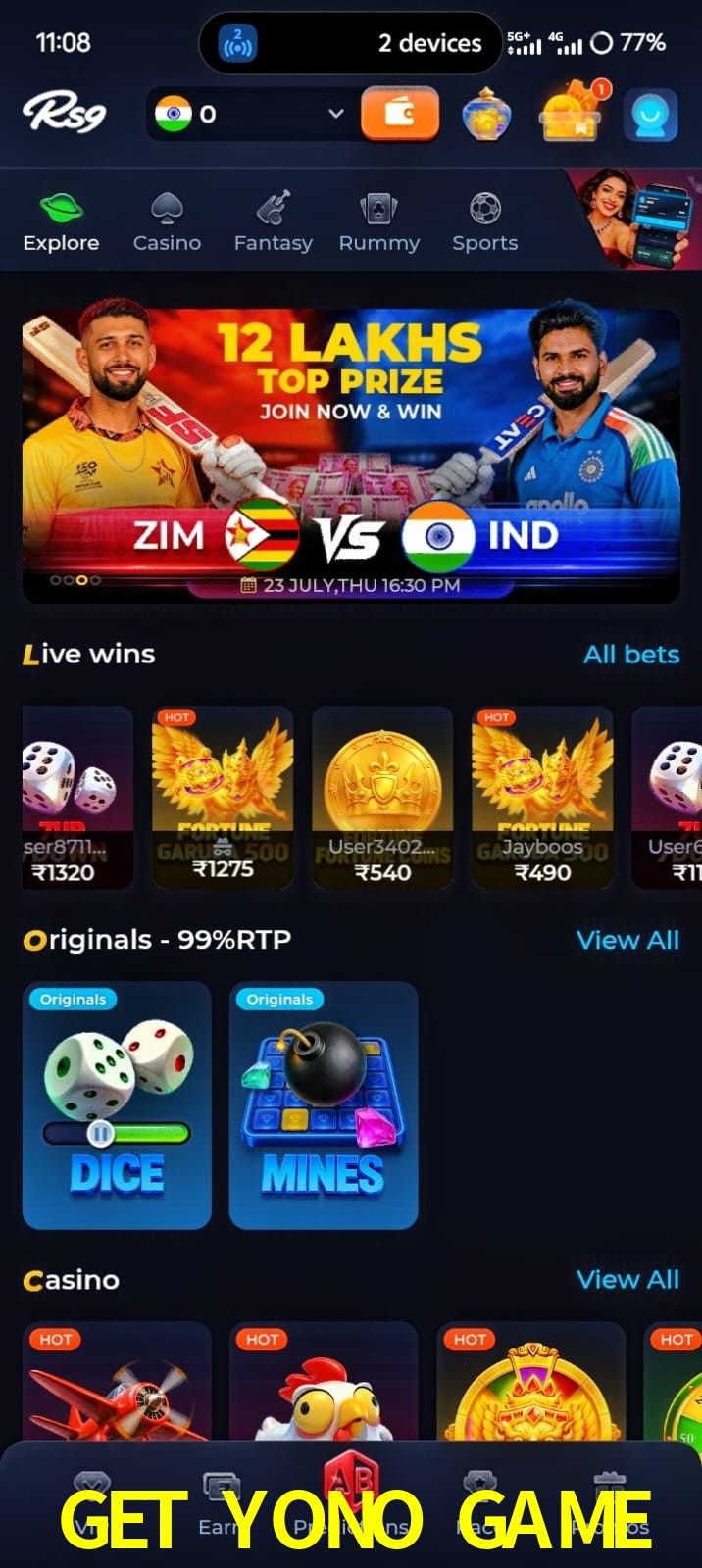 GET YONO GAME, GET YONO GAME, GET YONO GAME, GET YONO GAME app, GET YONO GAME apk, GET YONO GAME download, GET YONO GAME apk, GET YONO GAME app, GET YONO GAME online app