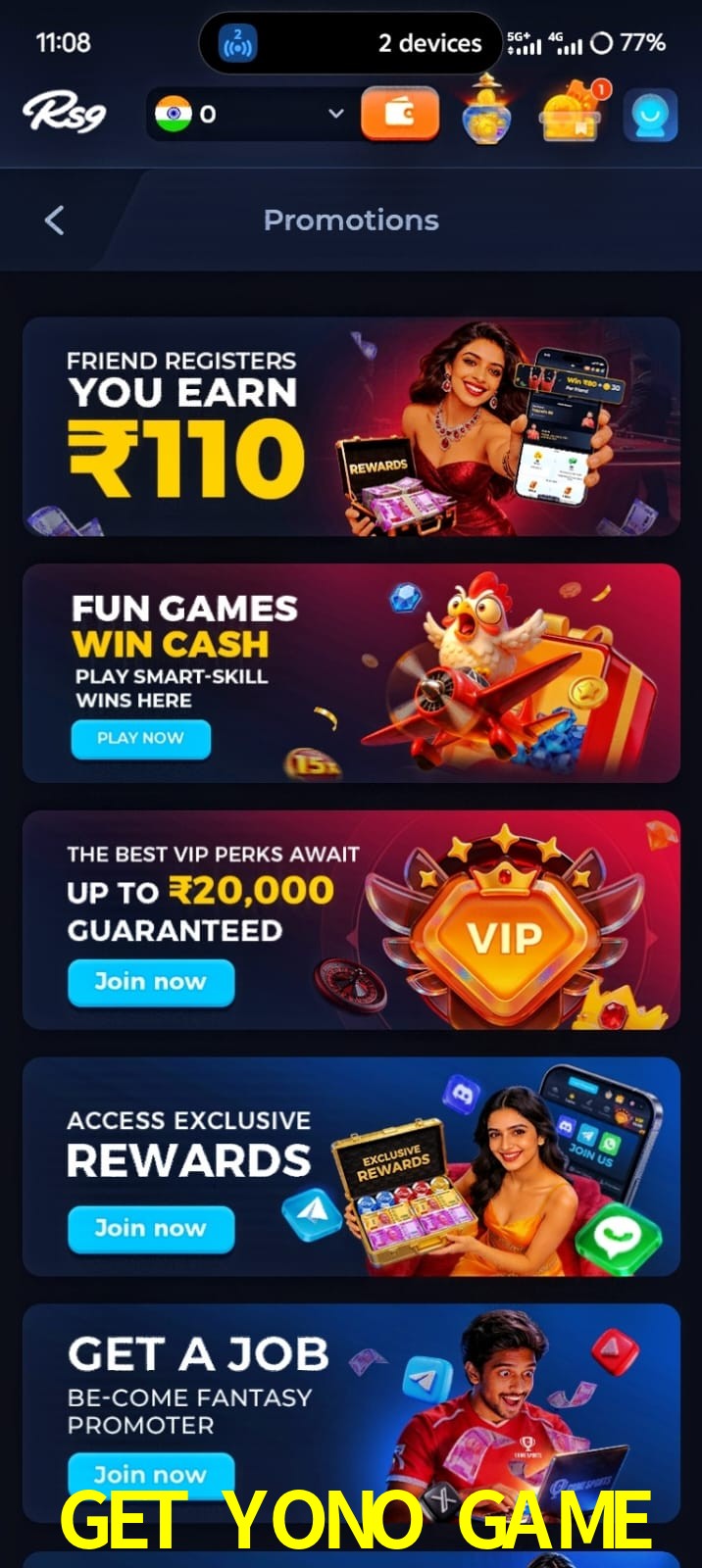 GET YONO GAME, GET YONO GAME, GET YONO GAME, GET YONO GAME app, GET YONO GAME apk, GET YONO GAME download, GET YONO GAME apk, GET YONO GAME app, GET YONO GAME win